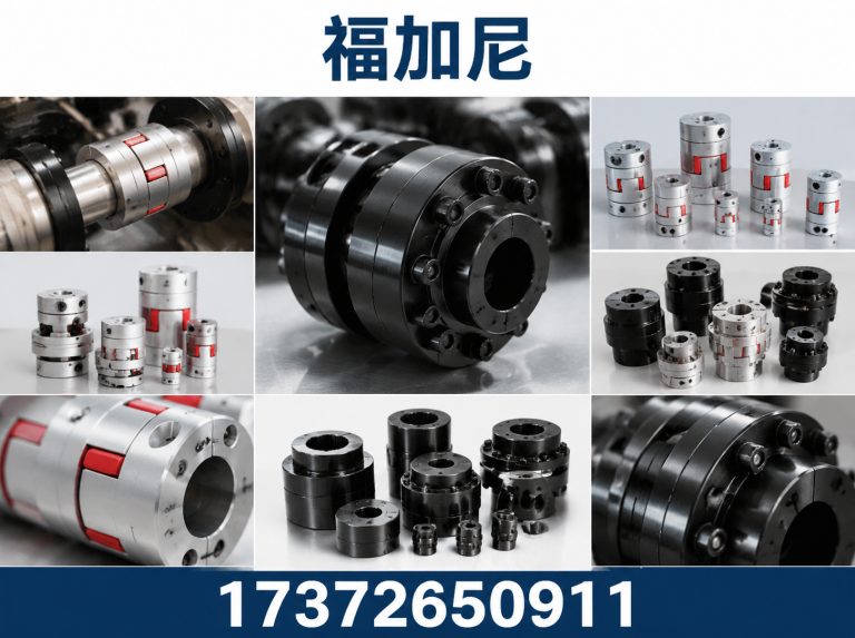 公司简介